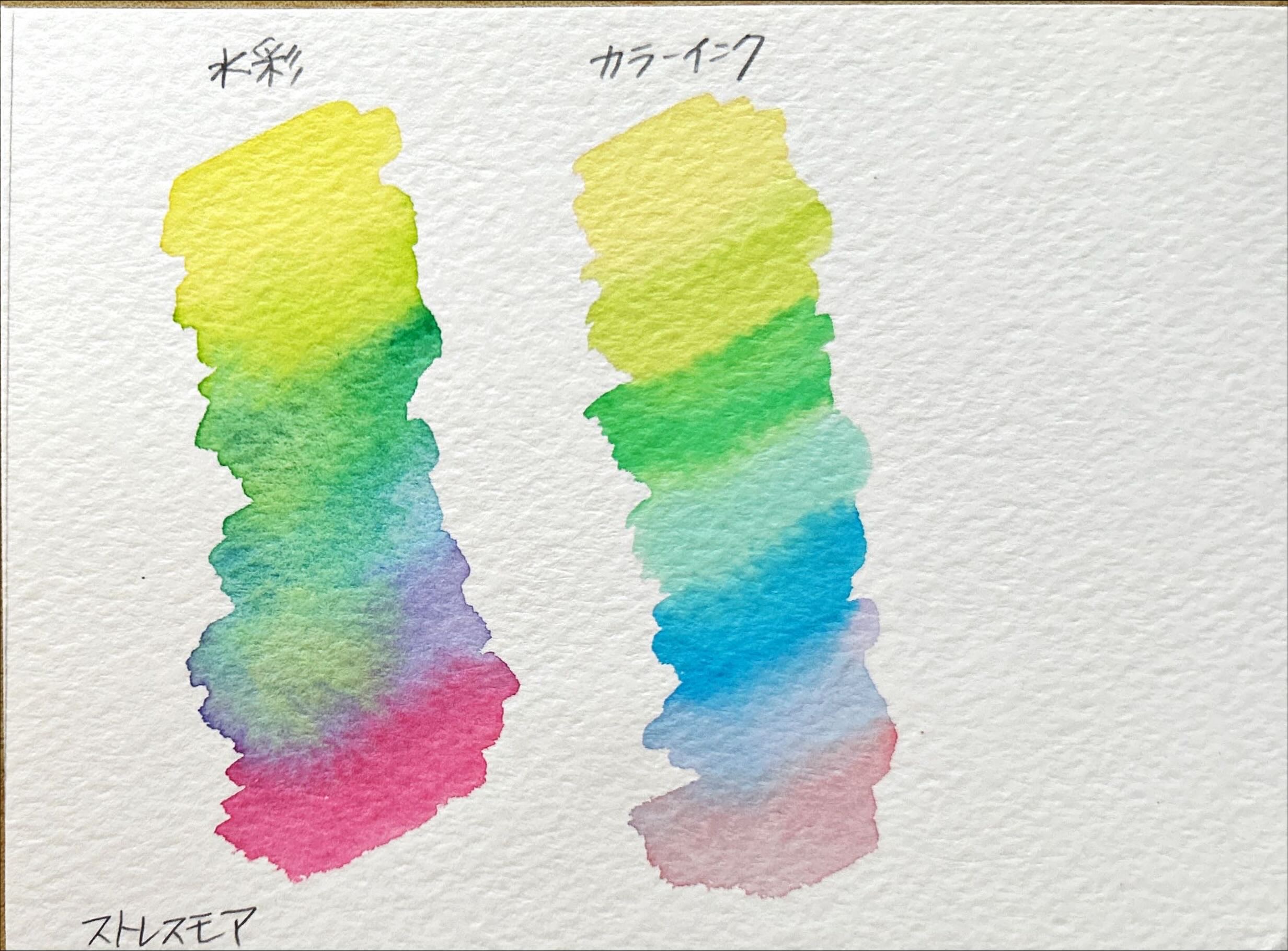 ストラスモア